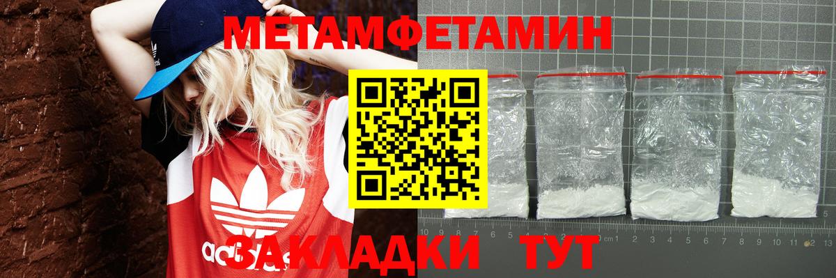 АМФЕТАМИН VHQ Светлоград