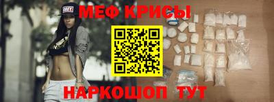 мефедрон VHQ Пушкино