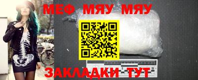 мефедрон VHQ Пушкино