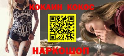 наркотики Пыть-Ях
