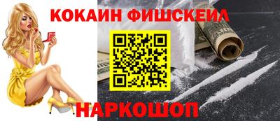 наркотики Пыть-Ях