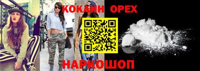 наркотики Пыть-Ях