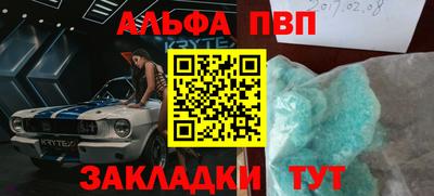 наркотики Пыть-Ях