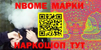 наркотики Пыть-Ях