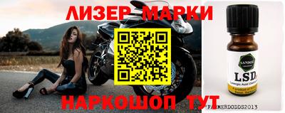 мефедрон VHQ Пушкино