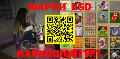 наркотики Пыть-Ях