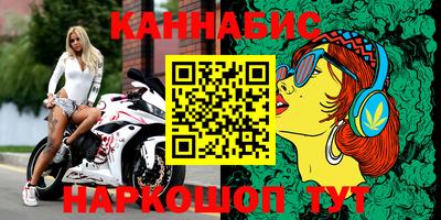 мефедрон VHQ Пушкино