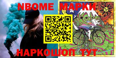 наркотики Пыть-Ях