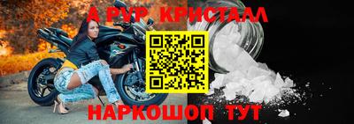спиды Пугачёв