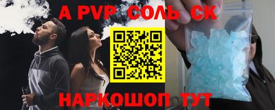 мефедрон VHQ Пушкино