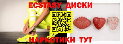 мефедрон VHQ Пушкино