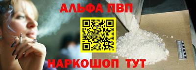 мефедрон VHQ Пушкино