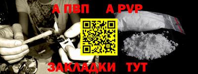 наркотики Пыть-Ях
