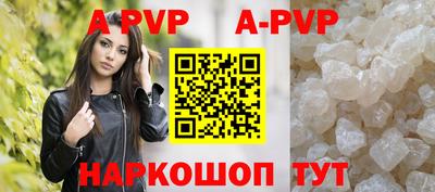 наркотики Пыть-Ях