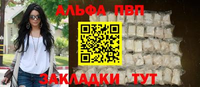 спиды Пугачёв