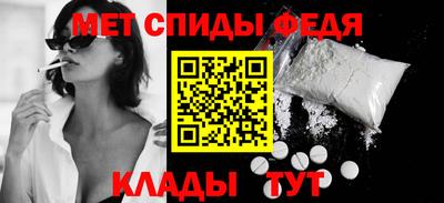 мефедрон VHQ Пушкино