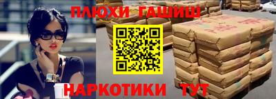 мефедрон VHQ Пушкино