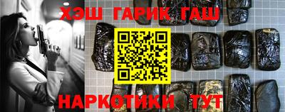 наркотики Пыть-Ях
