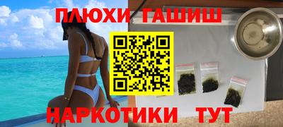 мефедрон VHQ Пушкино