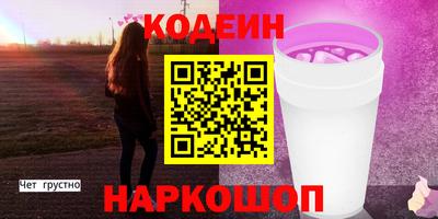 наркотики Пыть-Ях