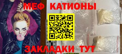 мефедрон VHQ Пушкино