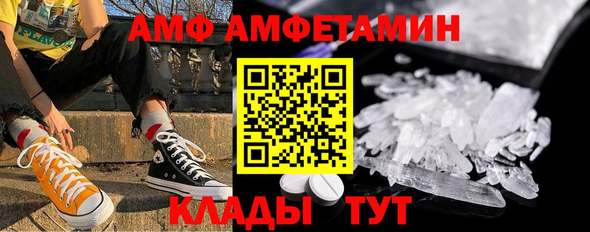 Первитин Декстрометамфетамин 99.9% Светлоград