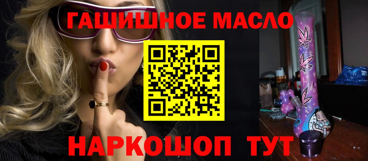 Дистиллят ТГК вейп Светлоград