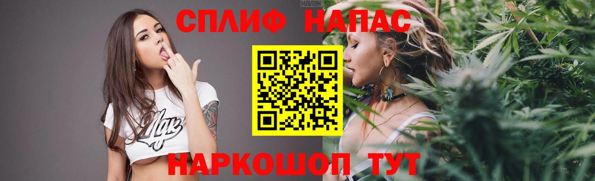 Шишки марихуана THC 21%  Конопля конопля  Марихуана THC 21%  Светлоград  Вход с VPN 